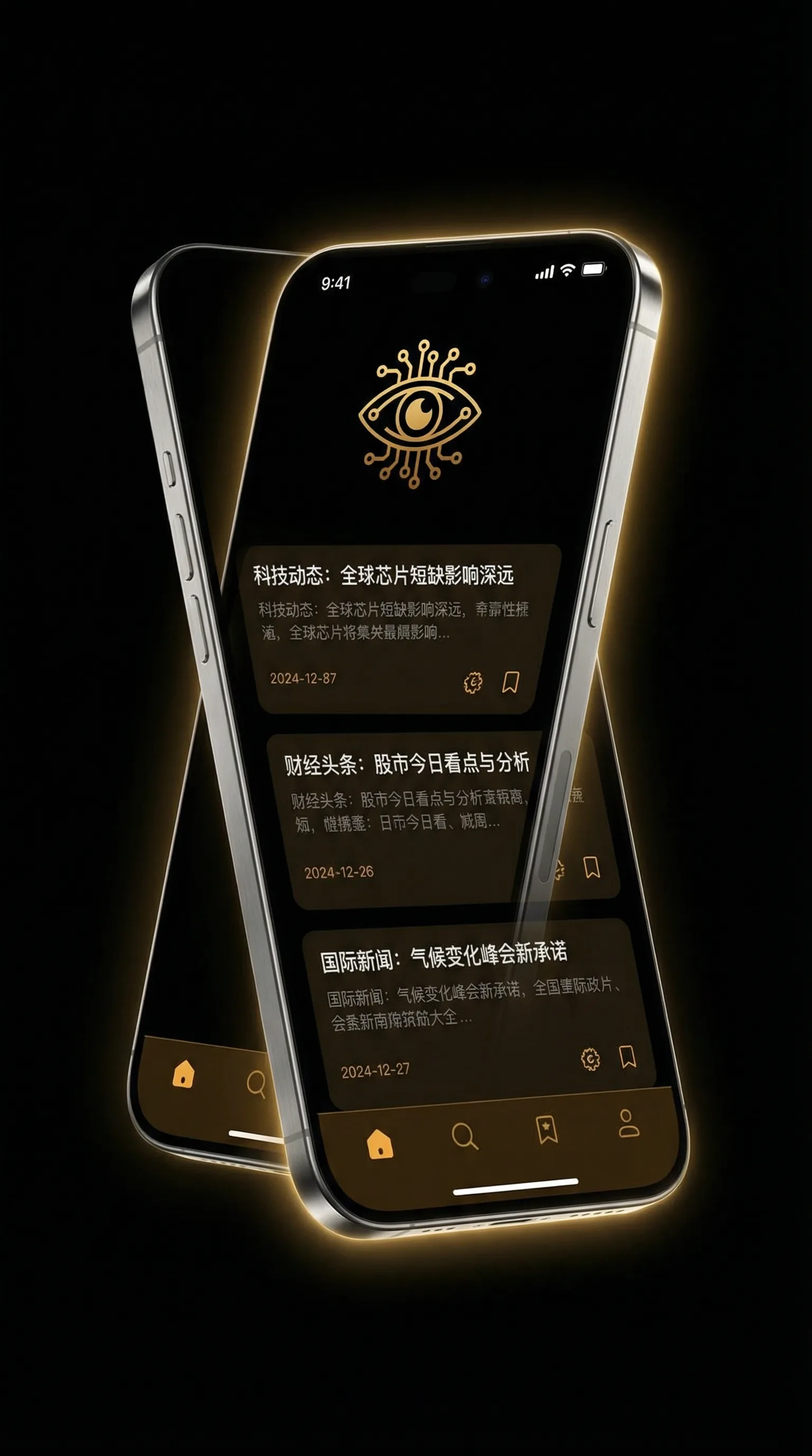 昆仑神宫电视剧在线观看免费完整 - 移动端情报客户端界面